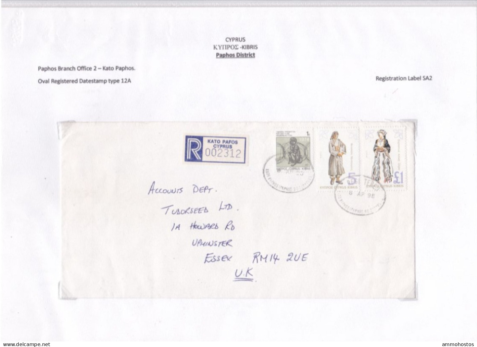 CYPRUS 1998 REGISTERED COVER KATO PAPHOS TO UK £1 6 CENTS RATE HIGH VALUE STAMP - Cipro (...-1960)