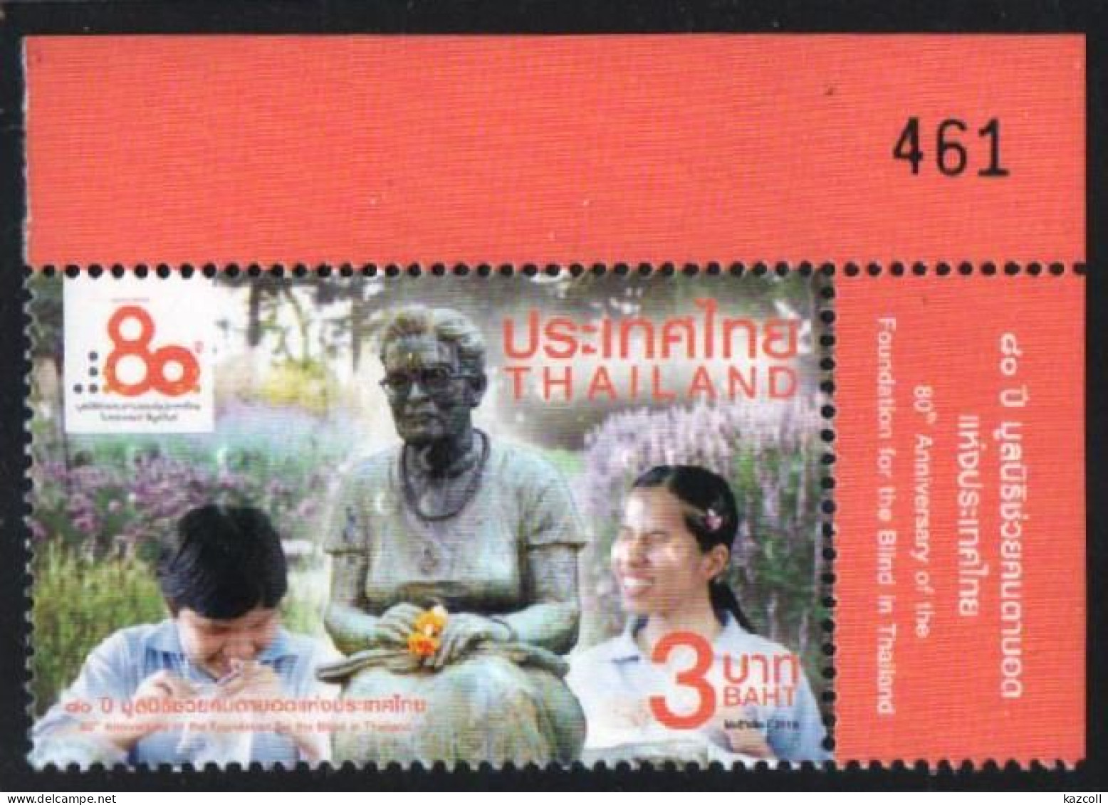 Thailand 2019. 80th Anniversary Of The Foundation For The Blind.  MNH** - Tailandia