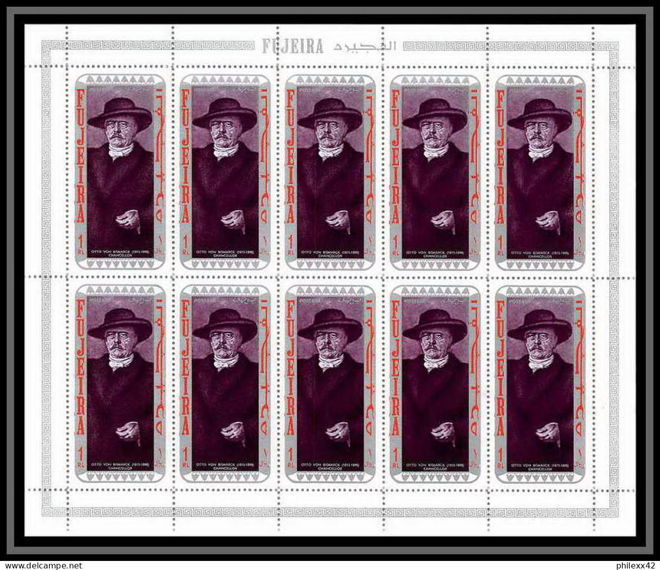 361 Fujeira MNH ** Mi N° 495 / 504 A personalities from german history bismarck heuss brandt adenauer feuilles (sheets)