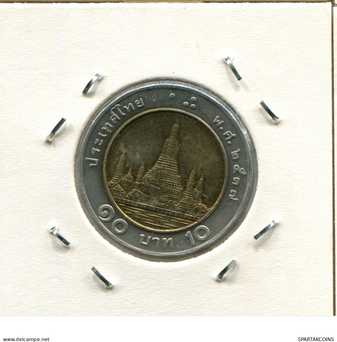 10 BAHT 2003 TAILANDESA THAILAND BIMETALLIC Moneda #AR993.E.A - Thailand
