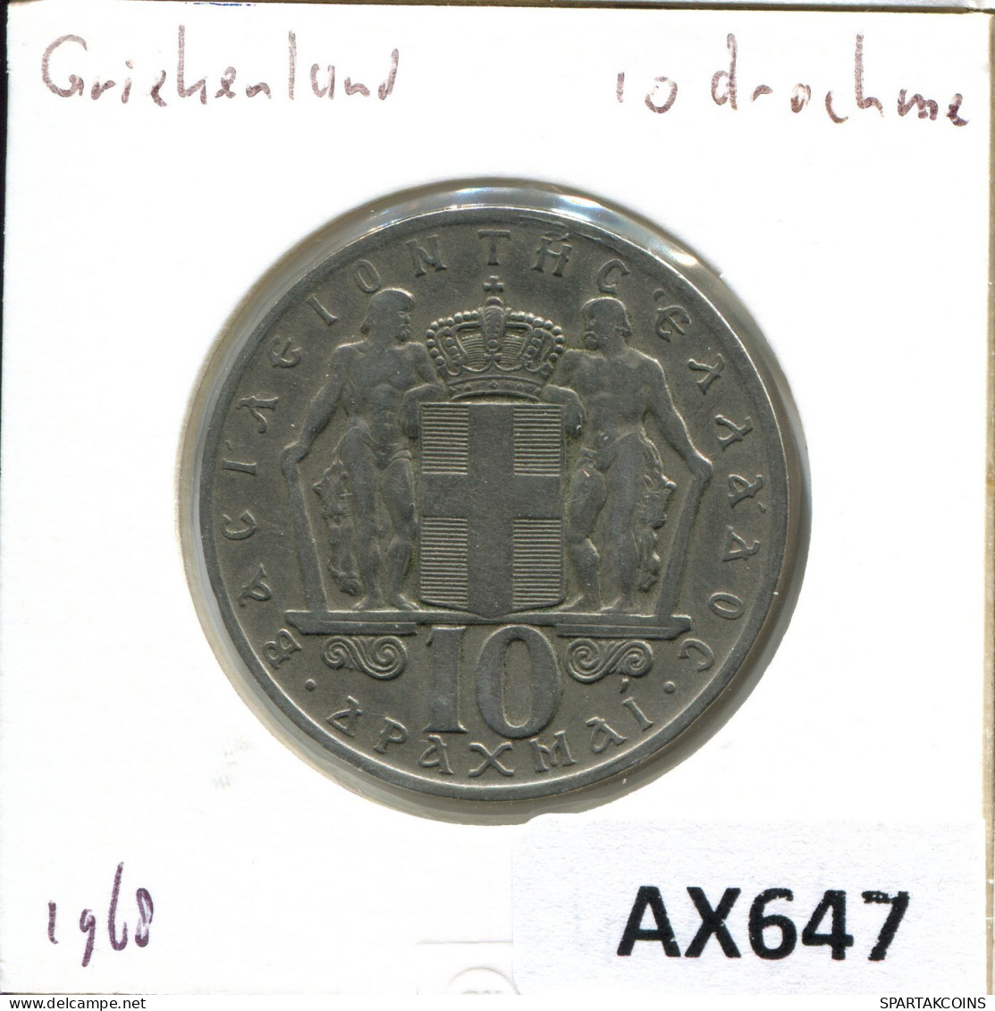 10 DRACHMES 1968 GRECIA GREECE Moneda #AX647.E.A - Grèce