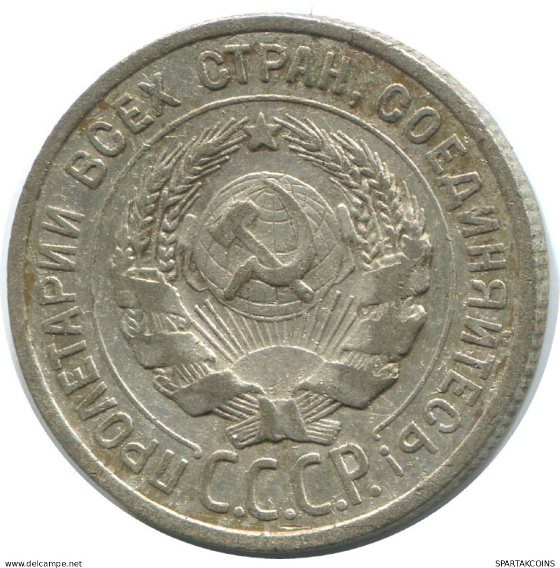 20 KOPEKS 1924 RUSSIE RUSSIA USSR ARGENT Pièce HIGH GRADE #AF284.4.F.A - Russia