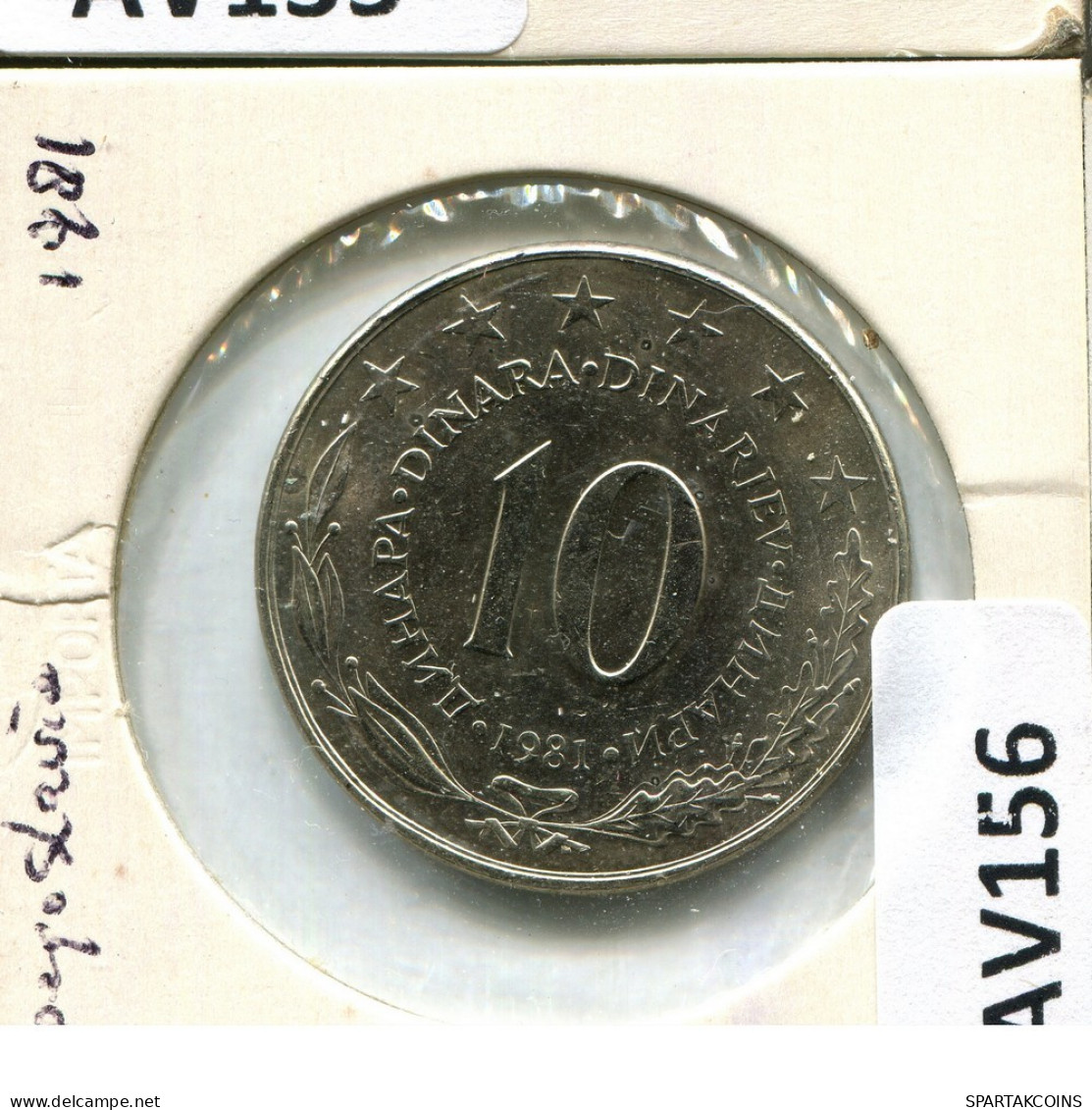 10 DINARA 1981 YOUGOSLAVIE YUGOSLAVIA Pièce #AV156.F.A - Yugoslavia