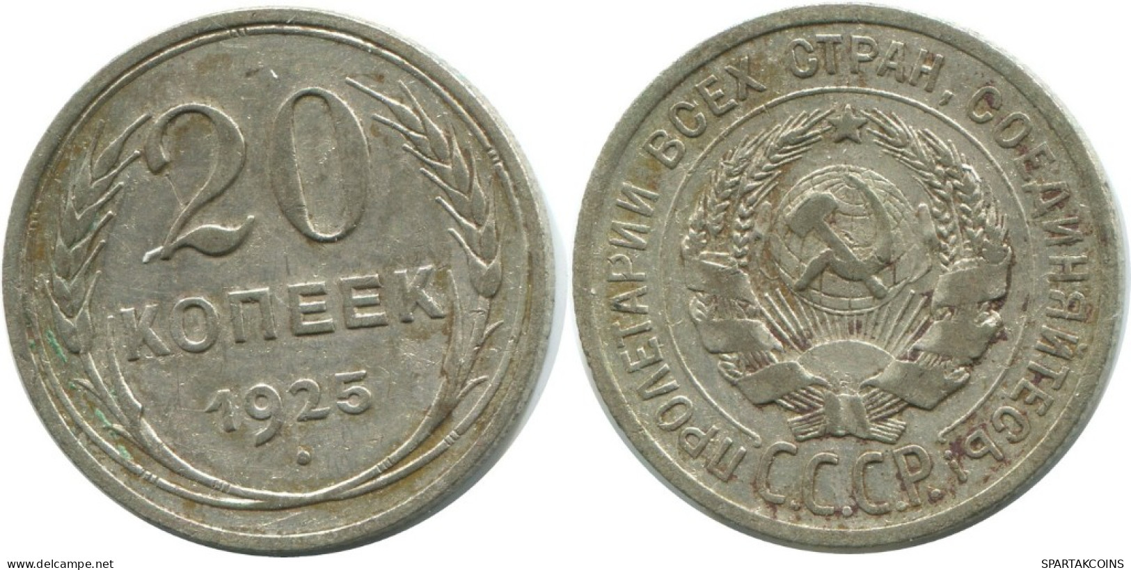 20 KOPEKS 1925 RUSSLAND RUSSIA USSR SILBER Münze HIGH GRADE #AF343.4.D.A - Russia