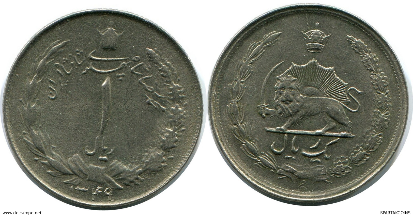 IRAN 1 RIAL 1970 / 1349 Islamisch Münze #AP226.D.D.A - Irán