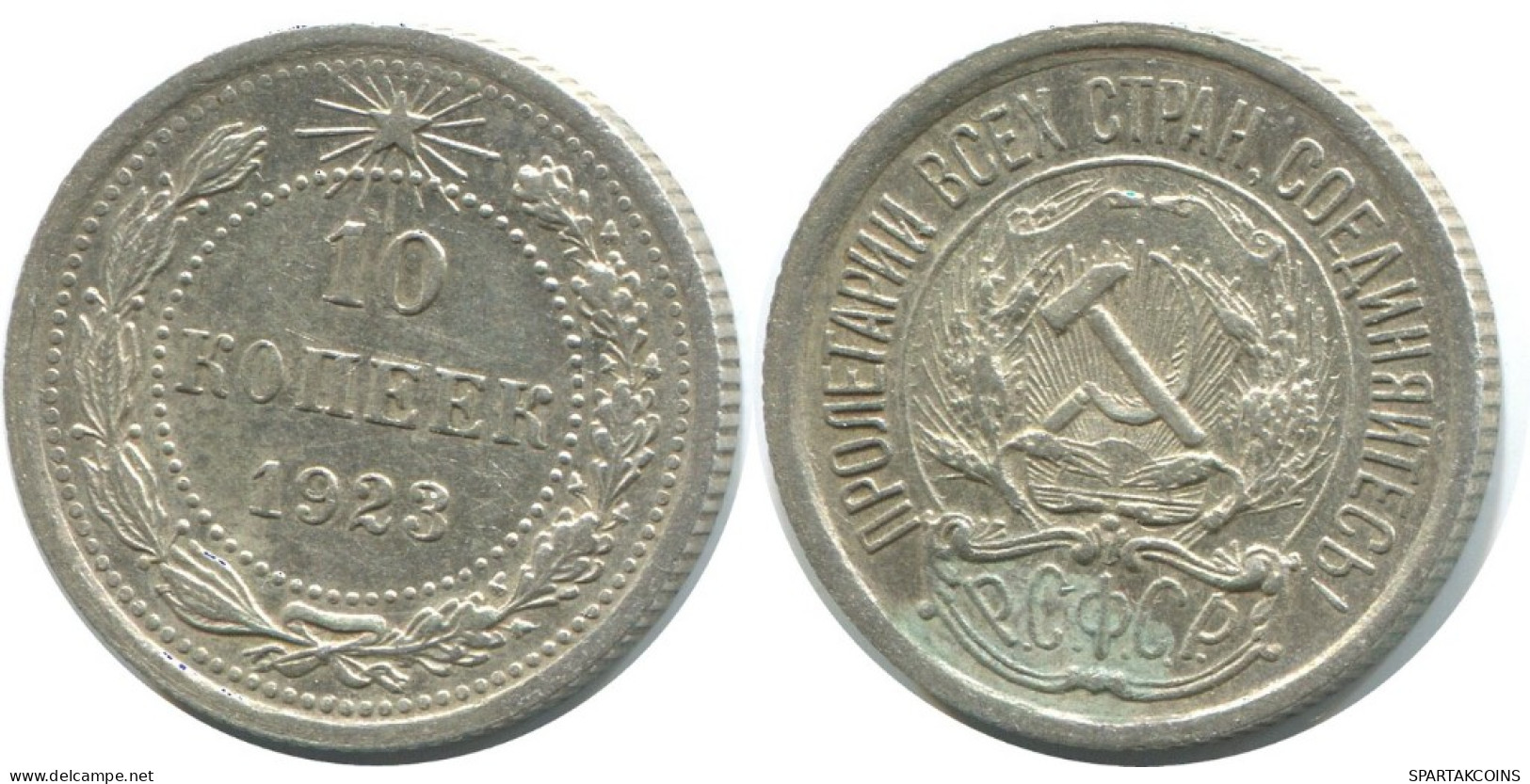 10 KOPEKS 1923 RUSSLAND RUSSIA RSFSR SILBER Münze HIGH GRADE #AF013.4.D.A - Russia