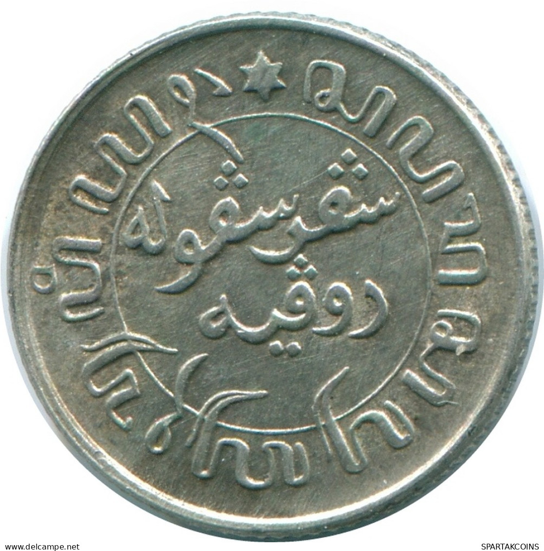 1/10 GULDEN 1945 P NIEDERLANDE OSTINDIEN SILBER Koloniale Münze #NL14085.3.D.A - Niederländisch-Indien