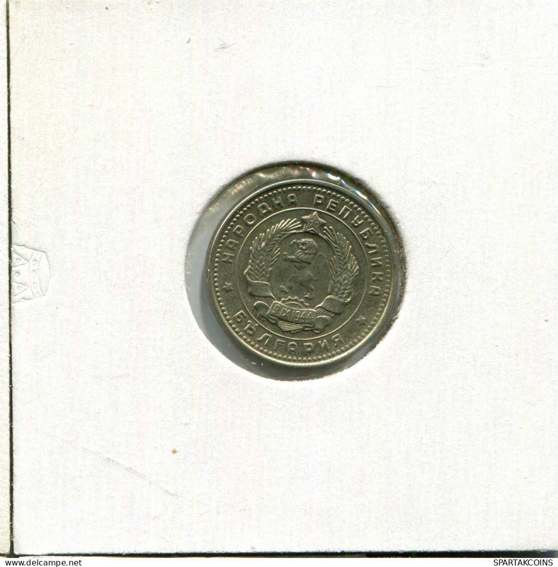 10 STOTINKI 1962 BULGARIA Moneda #AU141.E.A - Bulgarien