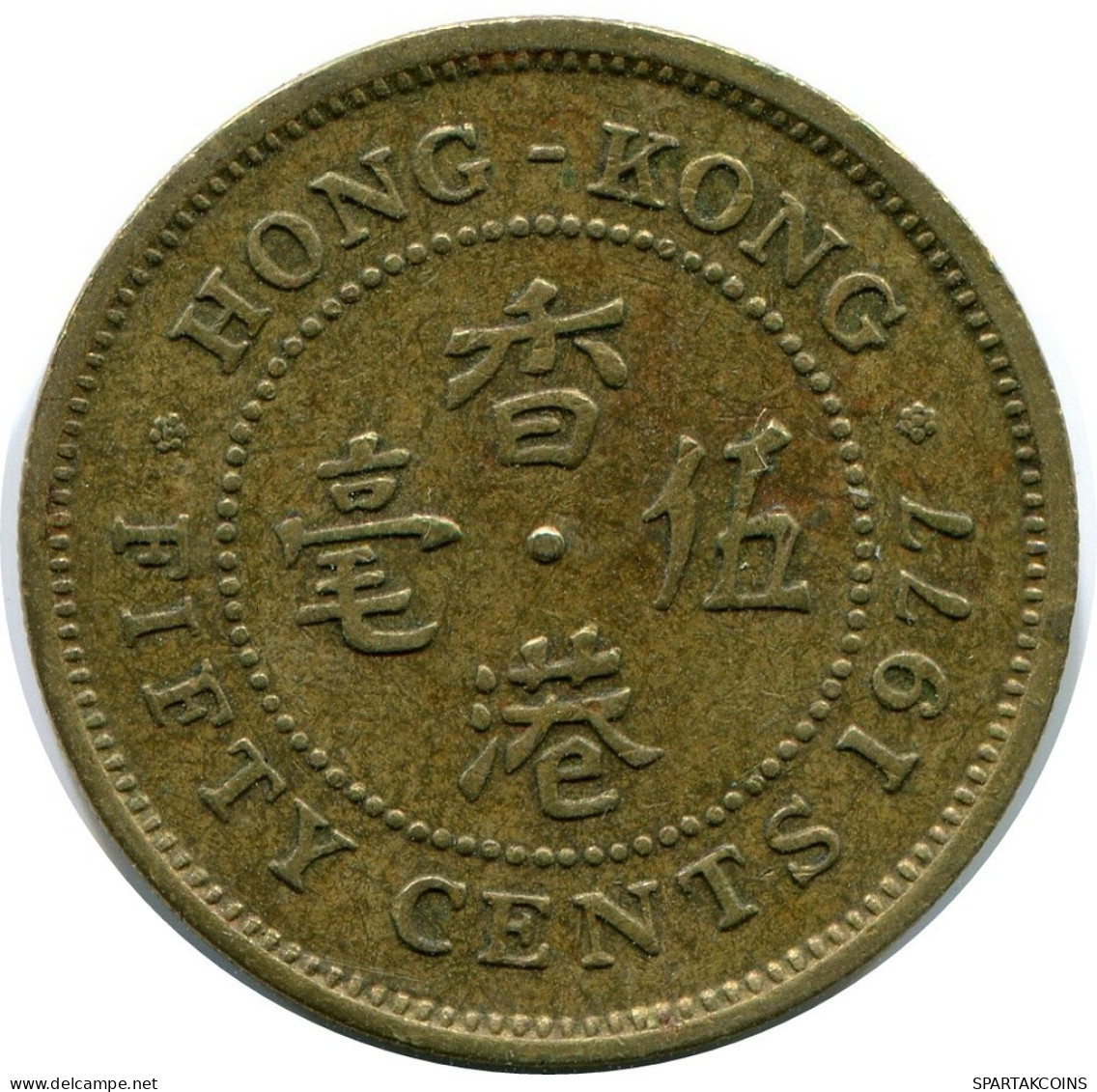 50 CENTS 1977 HONG KONG Coin #AY617.U.A - Hong Kong