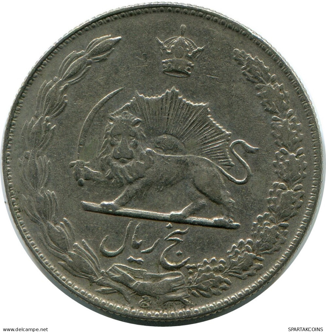 IRAN 5 RIALS 1972 / 1351 ISLAMIC COIN #AP996.U.A - Irán