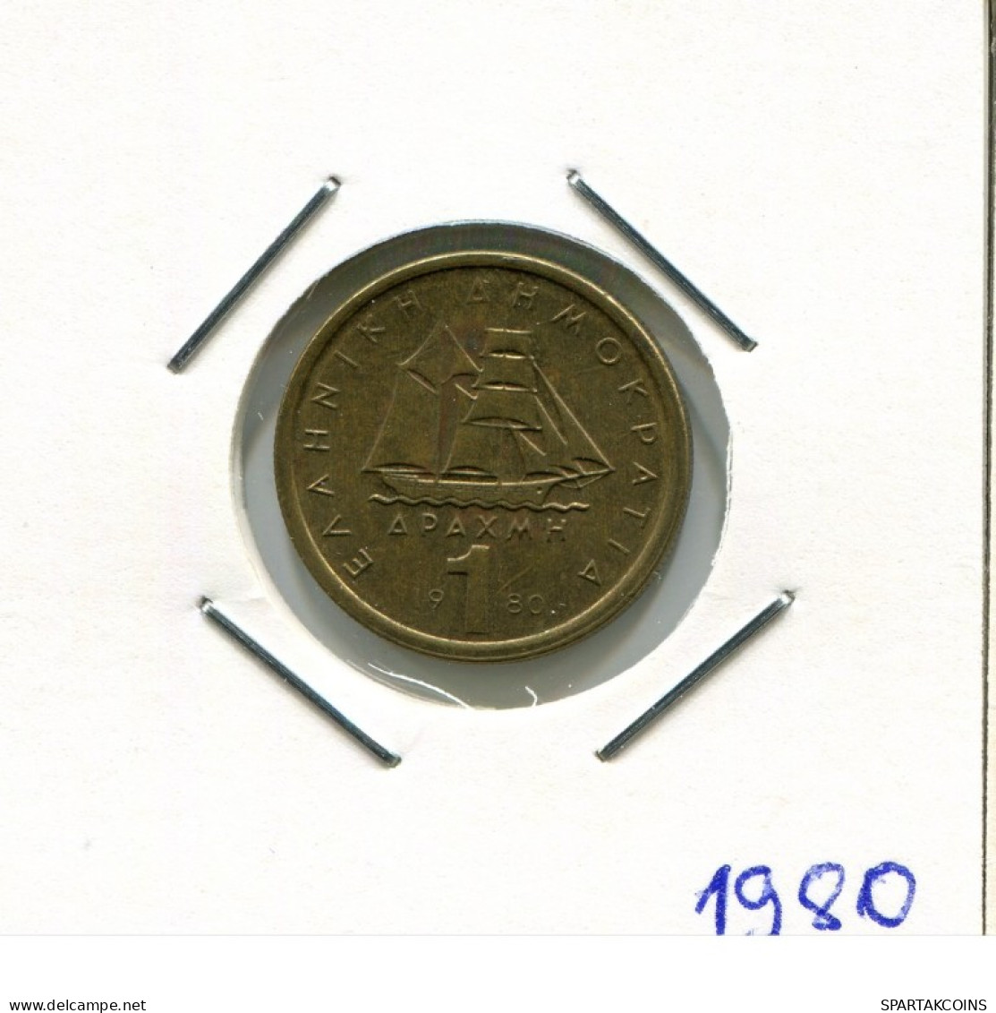 1 DRACHMA 1980 GRECIA GREECE Moneda #AK360.E.A - Grèce