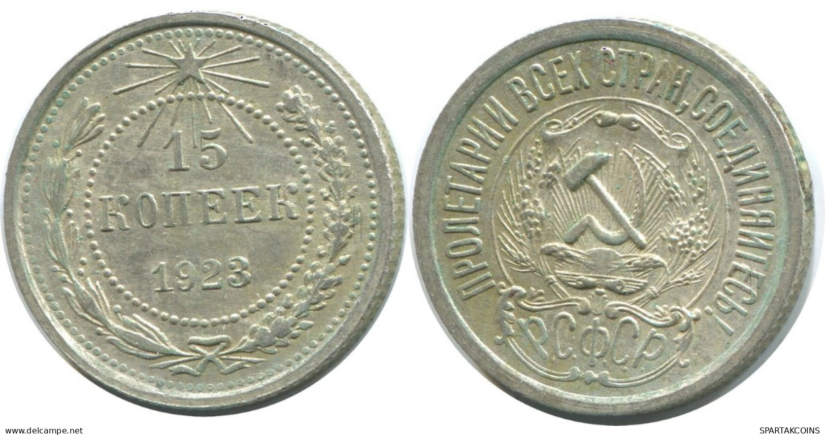 15 KOPEKS 1923 RUSSLAND RUSSIA RSFSR SILBER Münze HIGH GRADE #AF028.4.D.A - Russie