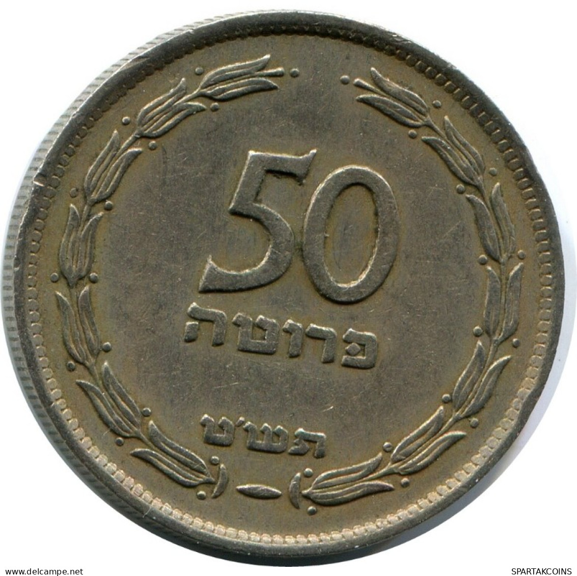 50 PRUTA 1949 ISRAEL Pièce #AH781.F.A - Israele