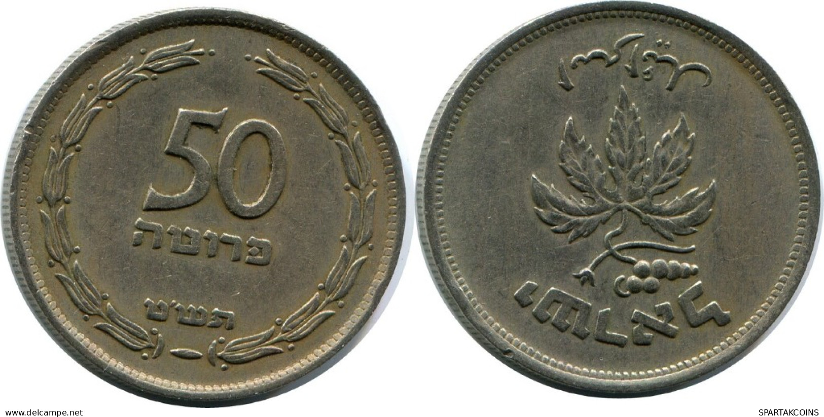 50 PRUTA 1949 ISRAEL Pièce #AH781.F.A - Israël