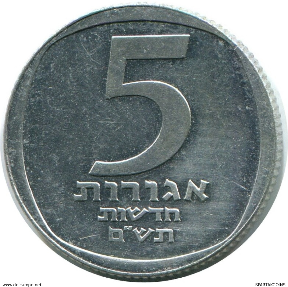 5 AGOROT 1980 ISRAEL Moneda #AH896.E.A - Israël