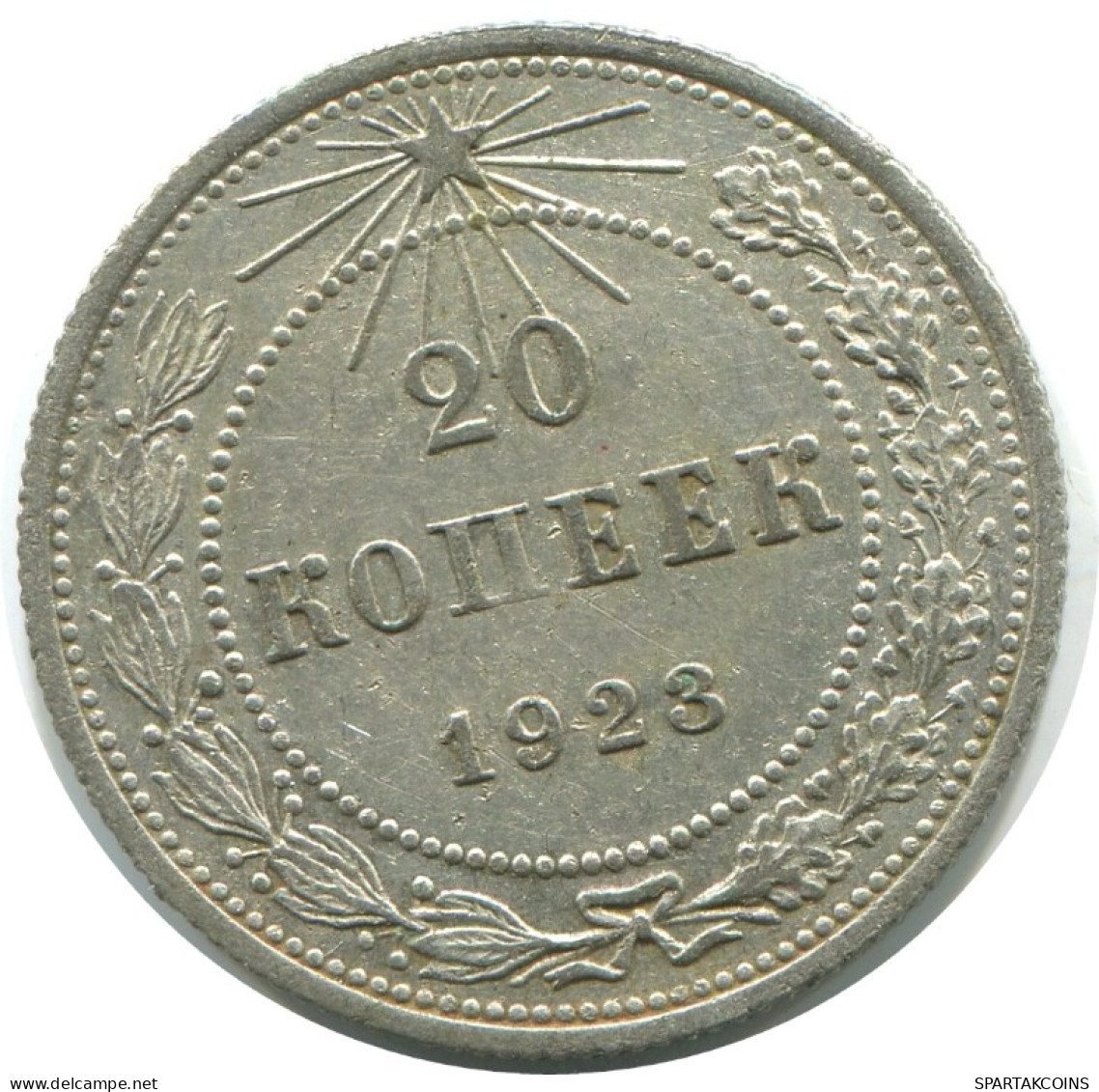 20 KOPEKS 1923 RUSSIA RSFSR SILVER Coin HIGH GRADE #AF433.4.U.A - Russia