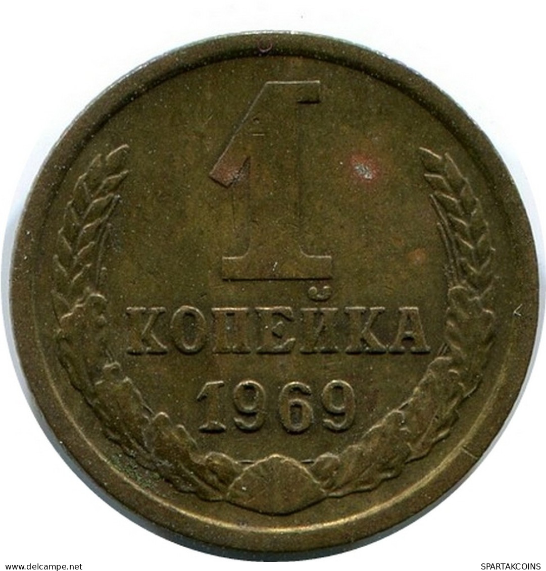 1 KOPEK 1969 RUSSLAND RUSSIA USSR Münze #AR130.D.A - Russie