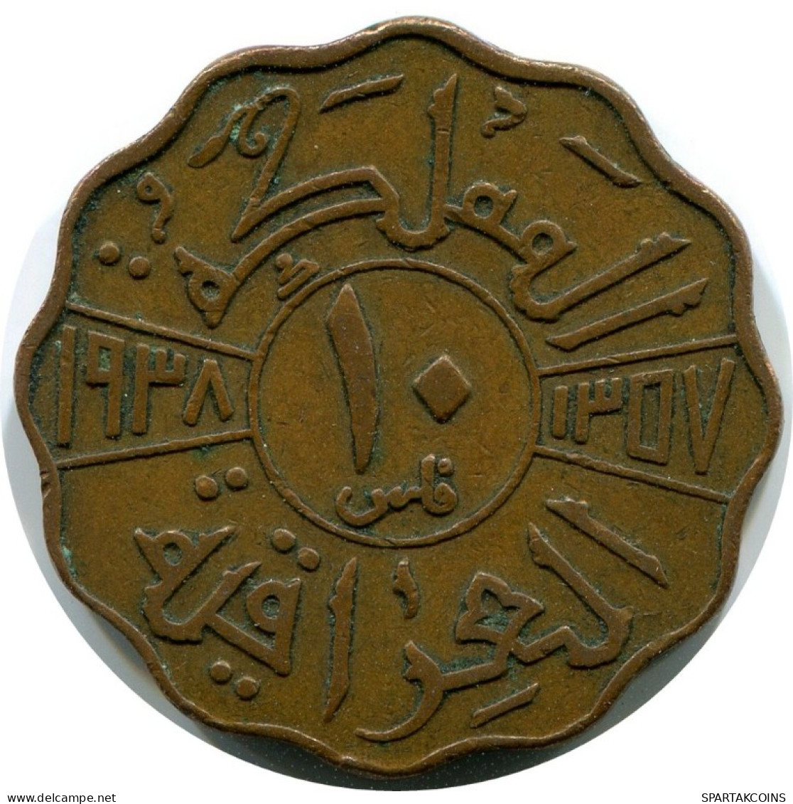 10 FILS 1938 IBAK IRAQ Islamique Pièce #AK019.F.A - Iraq