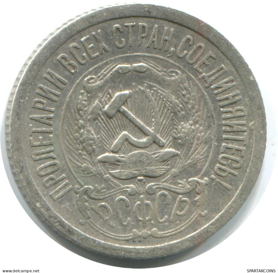 15 KOPEKS 1923 RUSSLAND RUSSIA RSFSR SILBER Münze HIGH GRADE #AF159.4.D.A - Russia