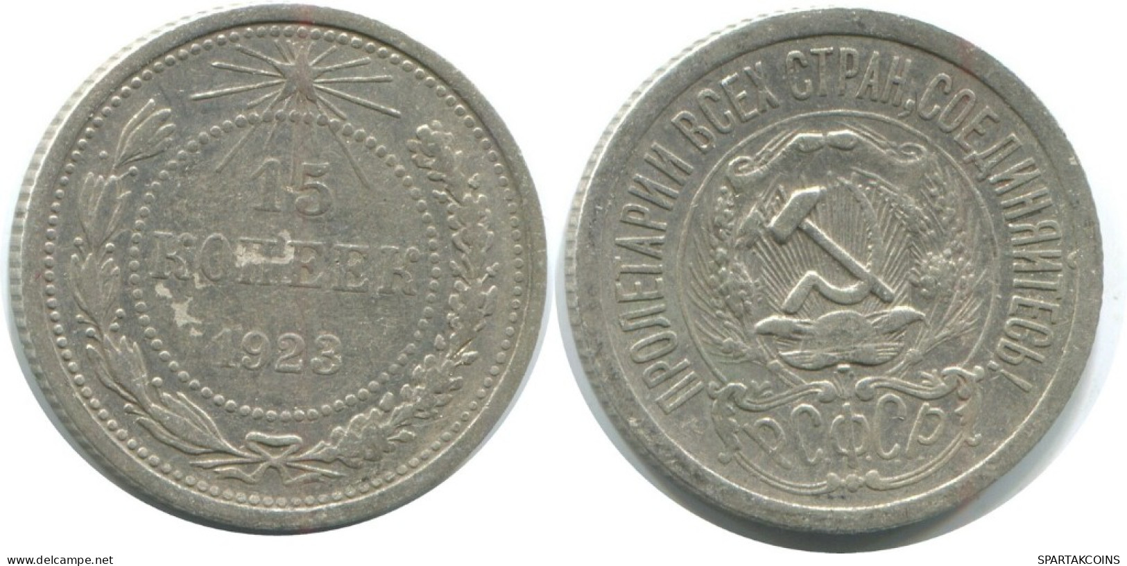 15 KOPEKS 1923 RUSSLAND RUSSIA RSFSR SILBER Münze HIGH GRADE #AF159.4.D.A - Russia
