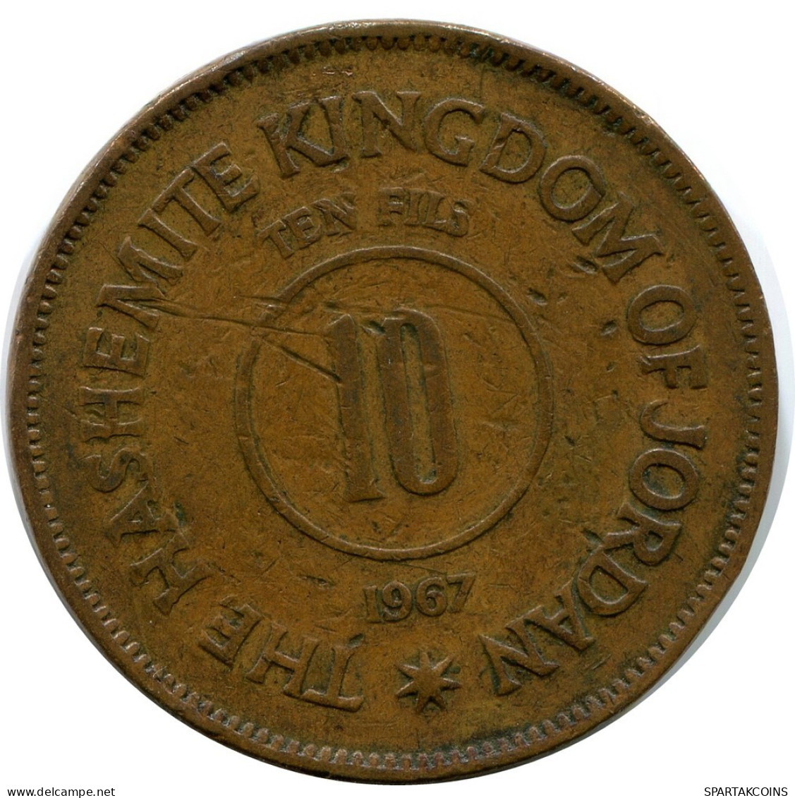 10 FILS 1387-1967 JORDAN Islamic Coin #AR005.U.A - Jordan