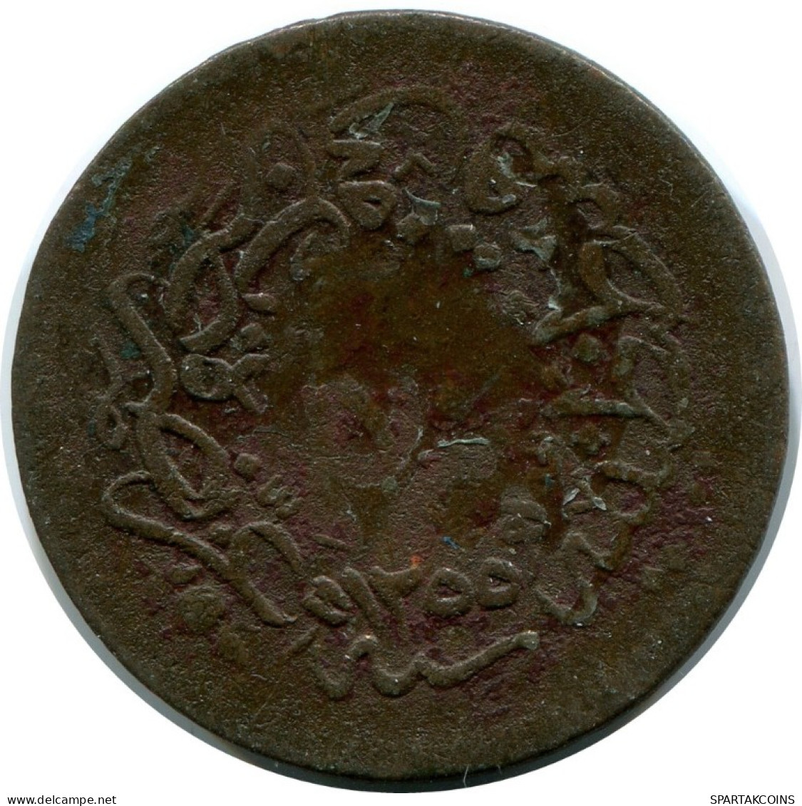 10 PARA 1857 OTTOMAN EMPIRE Islamic Coin #AK233.U.A - Omán