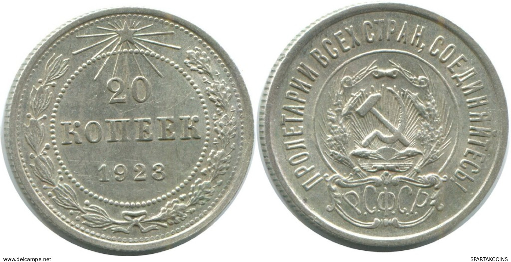 20 KOPEKS 1923 RUSIA RUSSIA RSFSR PLATA Moneda HIGH GRADE #AF584.4.E.A - Russia