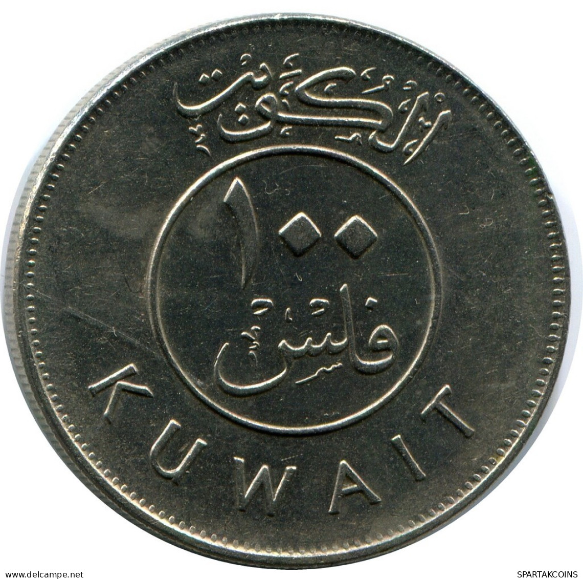 100 FILS 1990 KUWAIT Moneda #AR016.E.A - Koweït