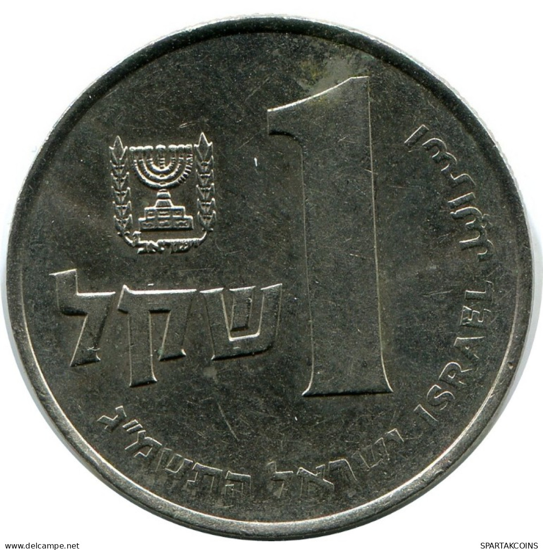 1 SHEQEL 1983 ISRAEL Moneda #AH952.E.A - Israël