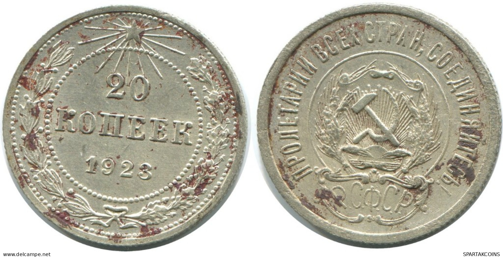 20 KOPEKS 1923 RUSSIA RSFSR SILVER Coin HIGH GRADE #AF546.4.U.A - Russia