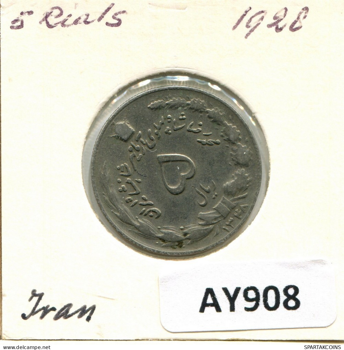 IRANÍ 5 RIALS 1966 / 1345 Islámico Moneda #AY908.E.A - Irán