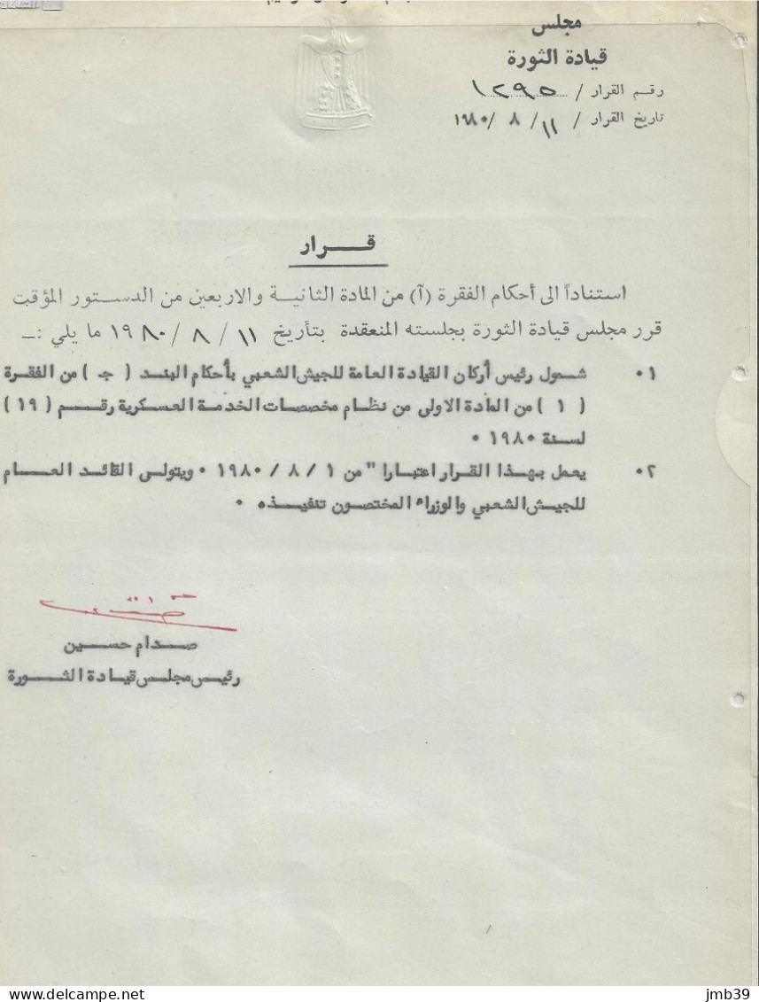 Saddam Hussein (1937 - 2006) - Rare Diplôme En Arabe Signé De Sa Main - Político Y Militar