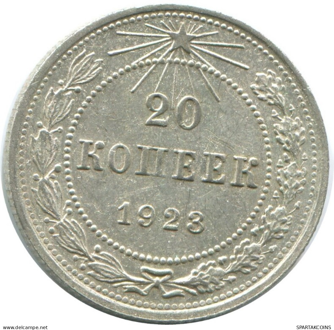 20 KOPEKS 1923 RUSSLAND RUSSIA RSFSR SILBER Münze HIGH GRADE #AF695.D.A - Russie
