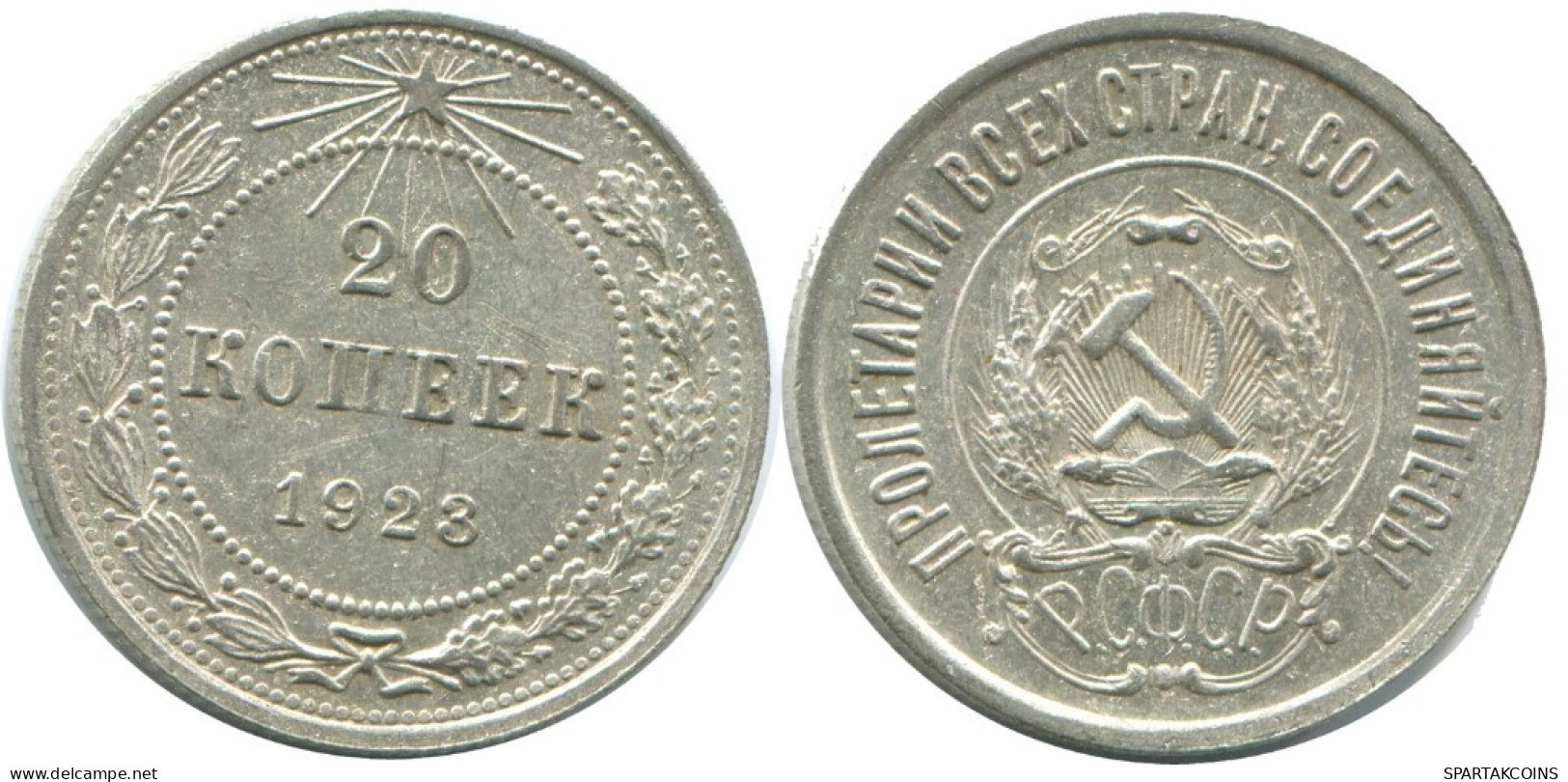 20 KOPEKS 1923 RUSSLAND RUSSIA RSFSR SILBER Münze HIGH GRADE #AF695.D.A - Russie