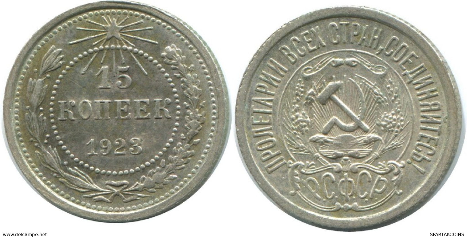 15 KOPEKS 1923 RUSSLAND RUSSIA RSFSR SILBER Münze HIGH GRADE #AF104.4.D.A - Russie