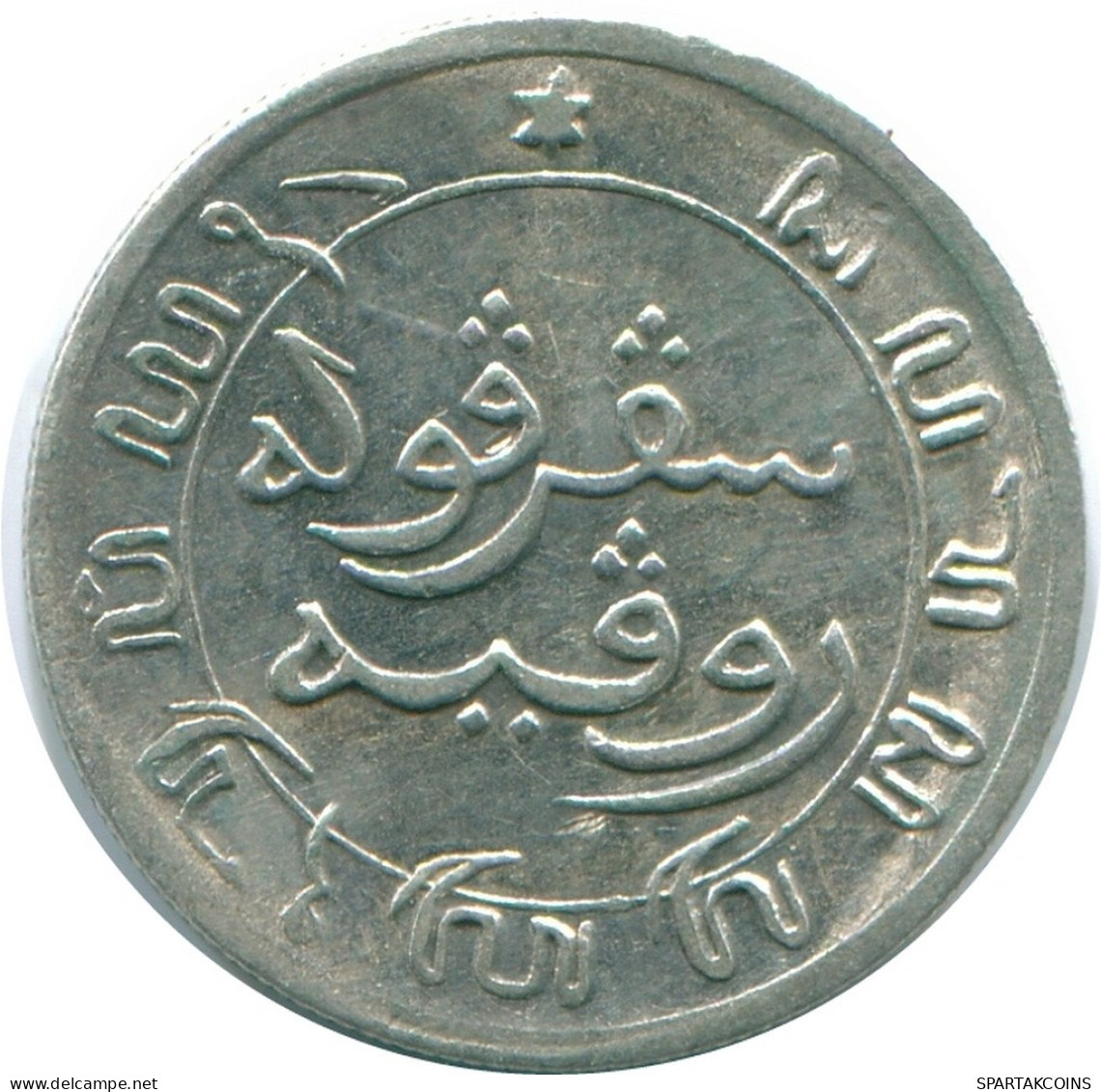 1/10 GULDEN 1858 NETHERLANDS EAST INDIES SILVER Colonial Coin #NL13165.3.U.A - Indes Néerlandaises