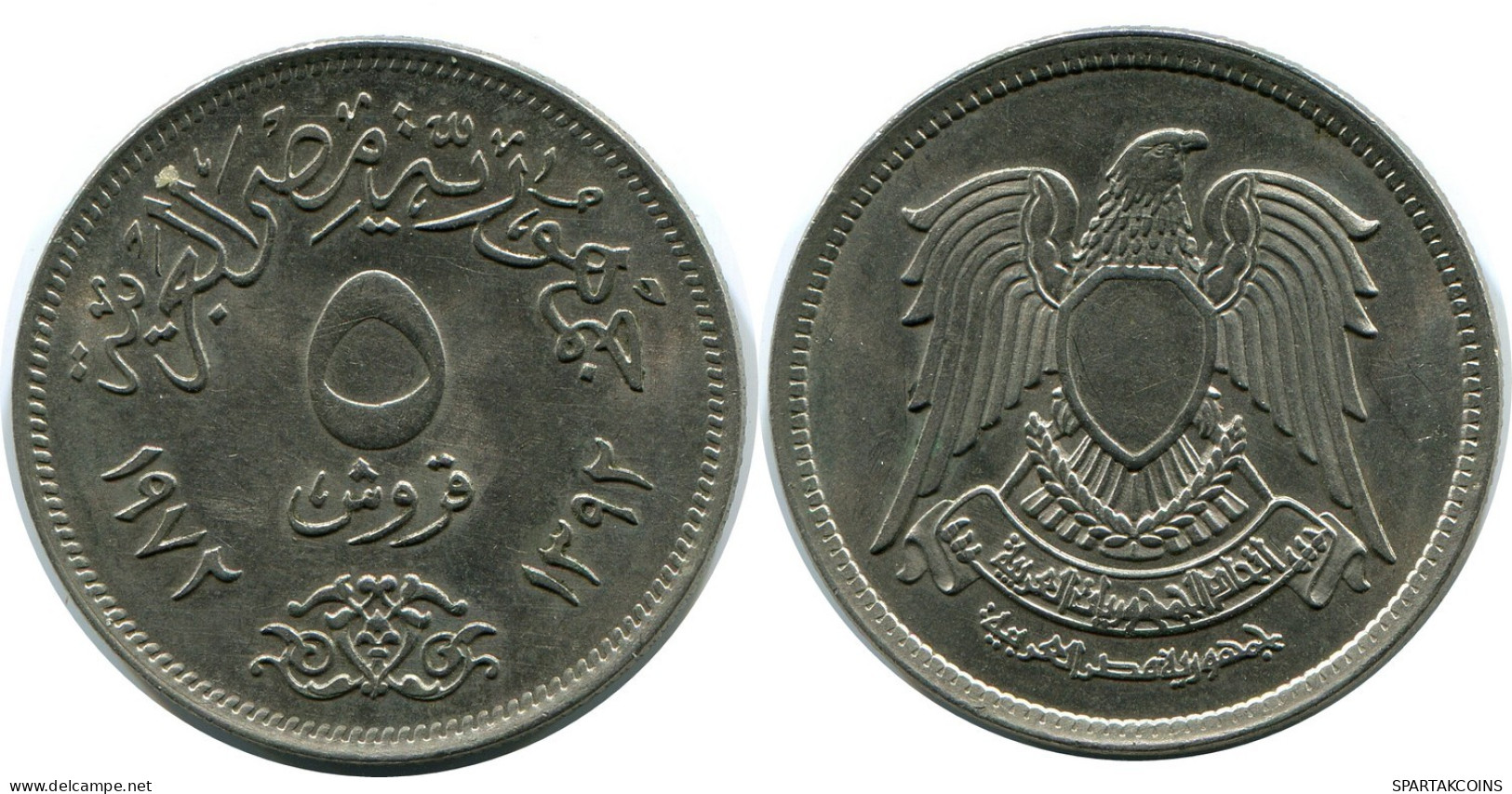 5 QIRSH 1972 EGIPTO EGYPT Islámico Moneda #AP150.E.A - Aegypten