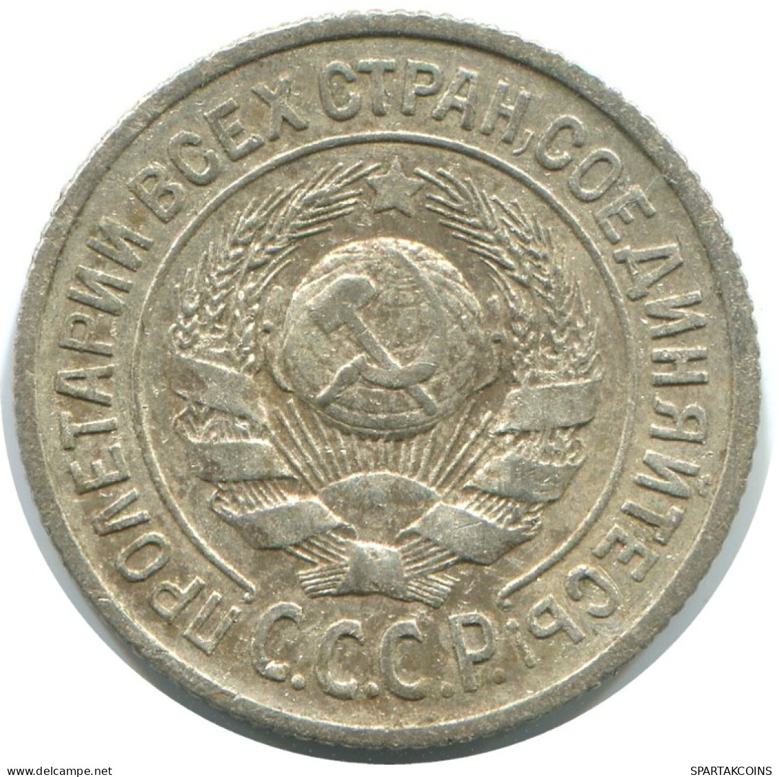 15 KOPEKS 1925 RUSSIE RUSSIA USSR ARGENT Pièce HIGH GRADE #AF266.4.F.A - Russia