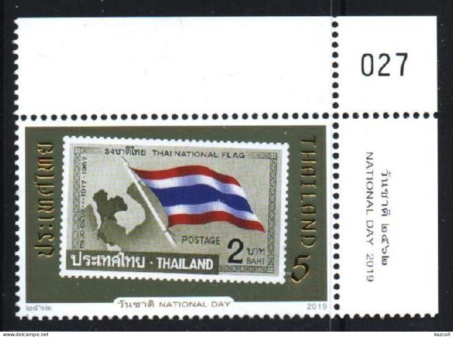 Thailand 2019. National Day And Flag.  MNH** - Tailandia