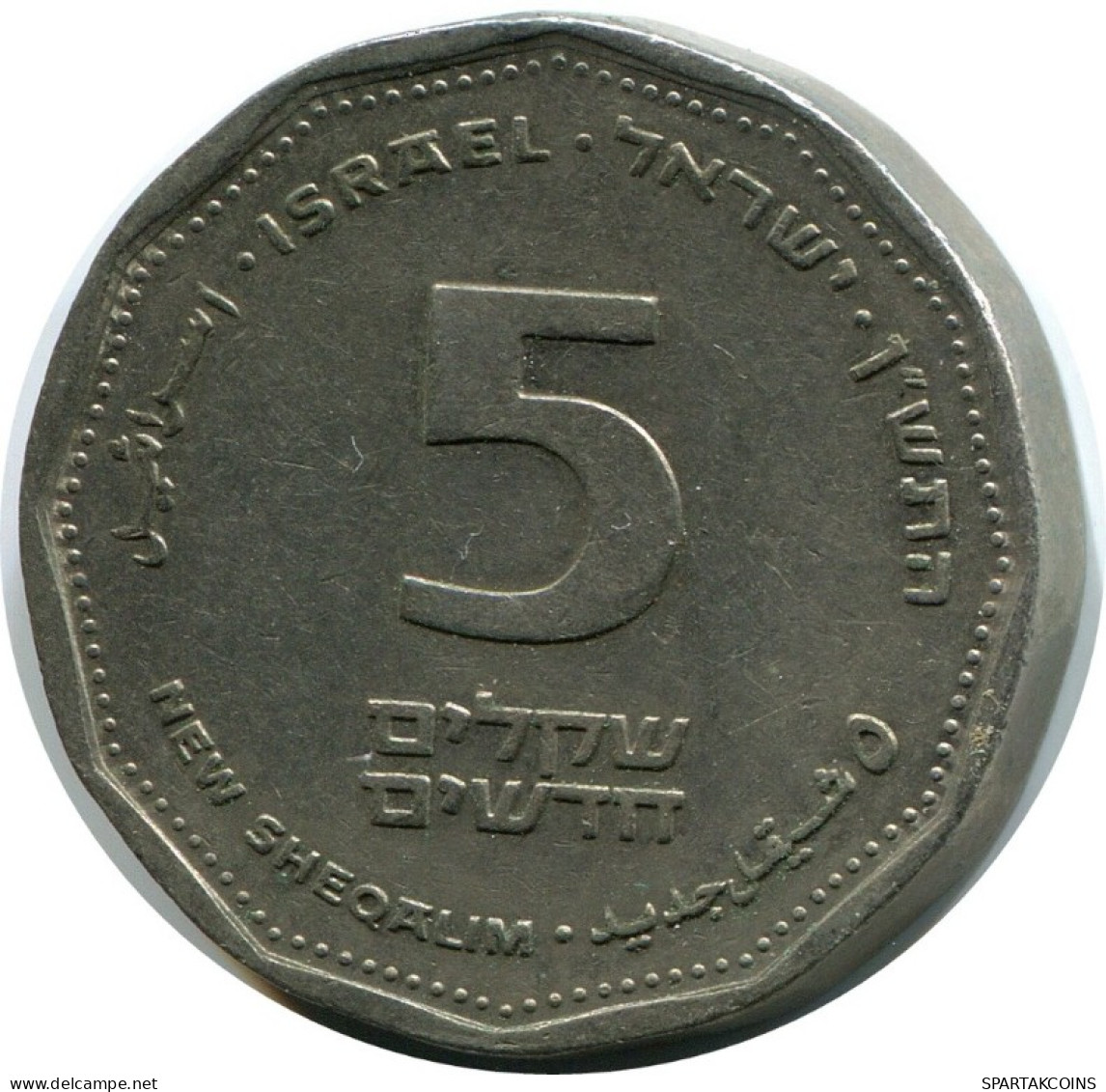 5 NEW SHEQALIM 1990 ISRAEL Pièce #AH893.F.A - Israël