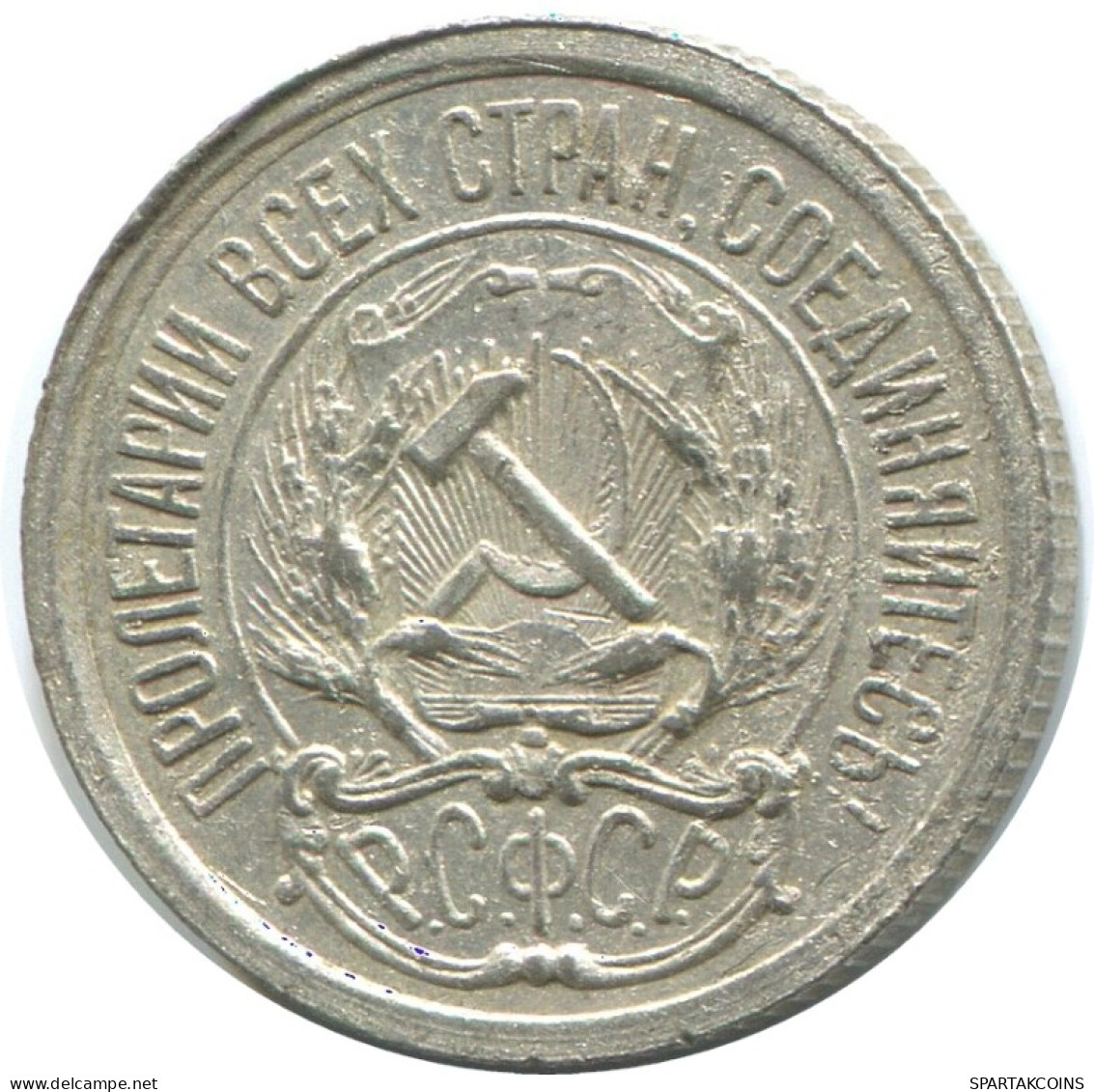 10 KOPEKS 1923 RUSSLAND RUSSIA RSFSR SILBER Münze HIGH GRADE #AE941.4.D.A - Russia