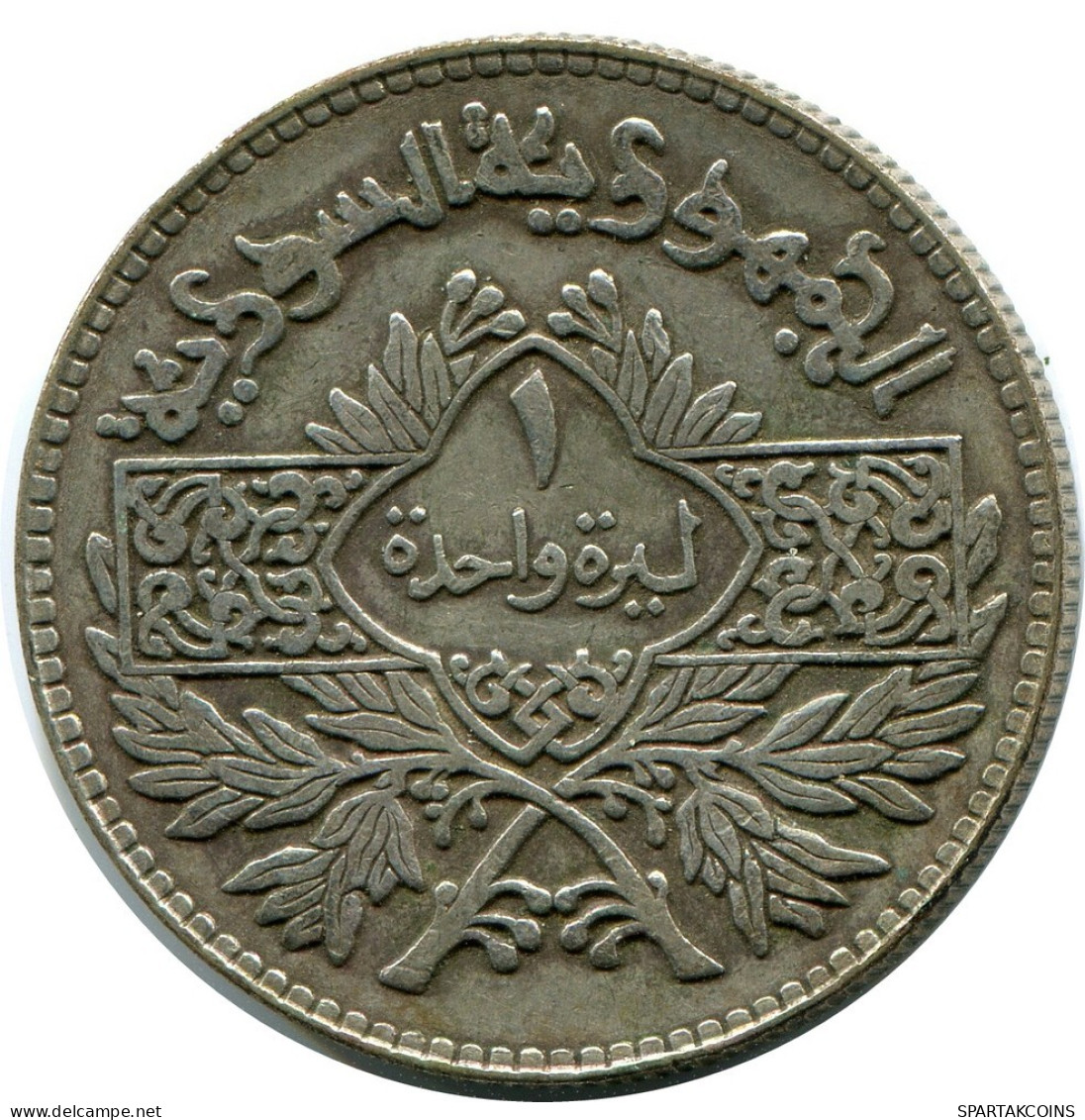 1 LIRA 1950 SYRIA SILVER Islamic Coin #AZ331.U.A - Siria