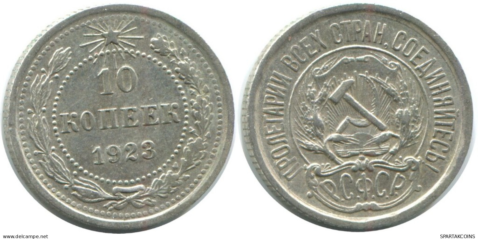 10 KOPEKS 1923 RUSSLAND RUSSIA RSFSR SILBER Münze HIGH GRADE #AE998.4.D.A - Russie
