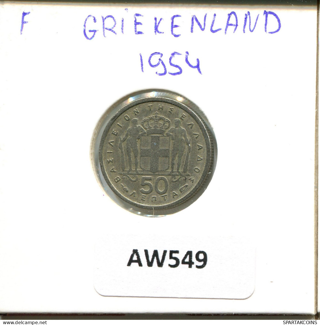 50 LEPTA 1954 GRIECHENLAND GREECE Münze #AW549.D.A - Griechenland