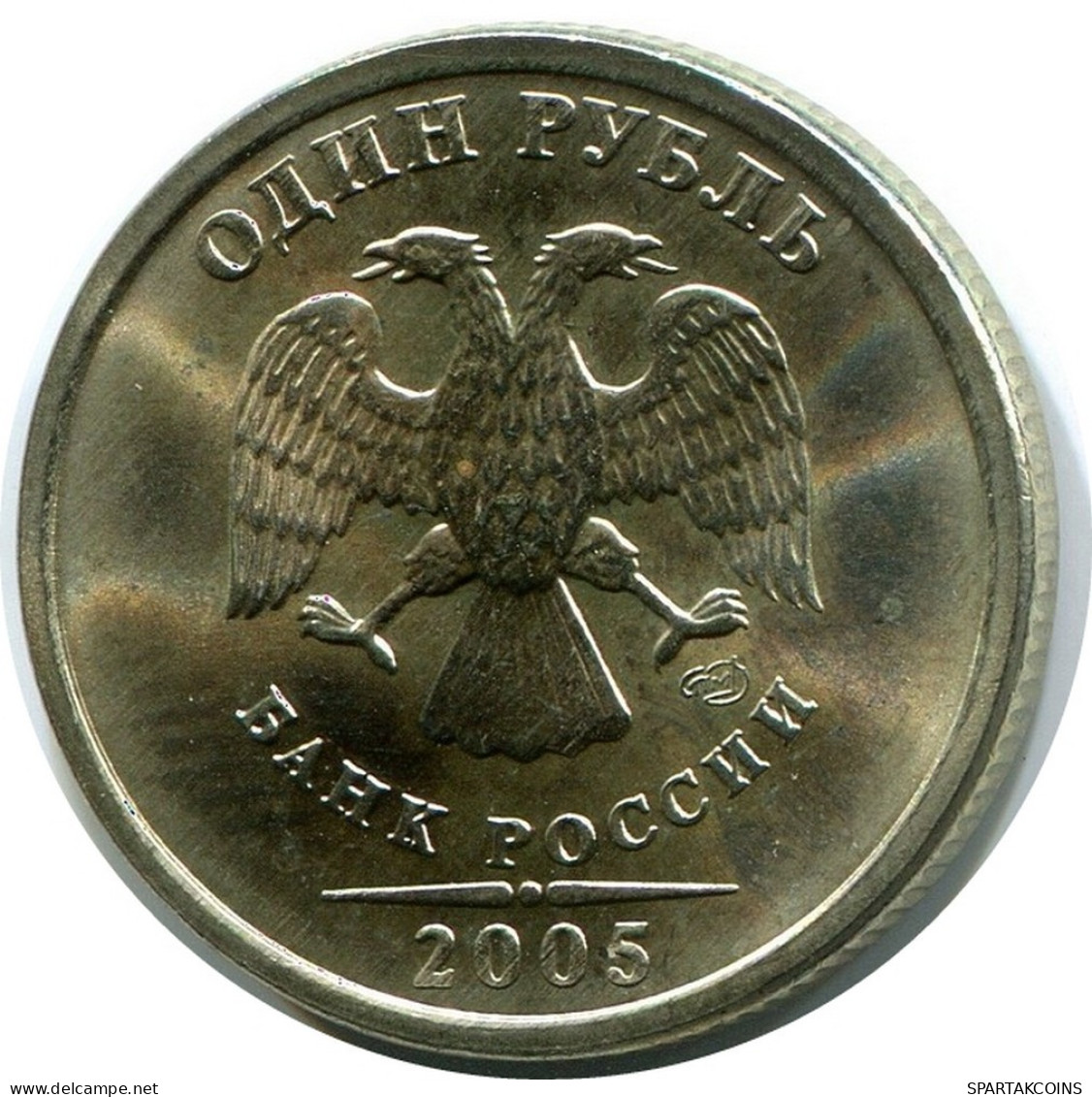 1 RUBLE 2005 RUSIA RUSSIA Moneda #AR151.E.A - Russie