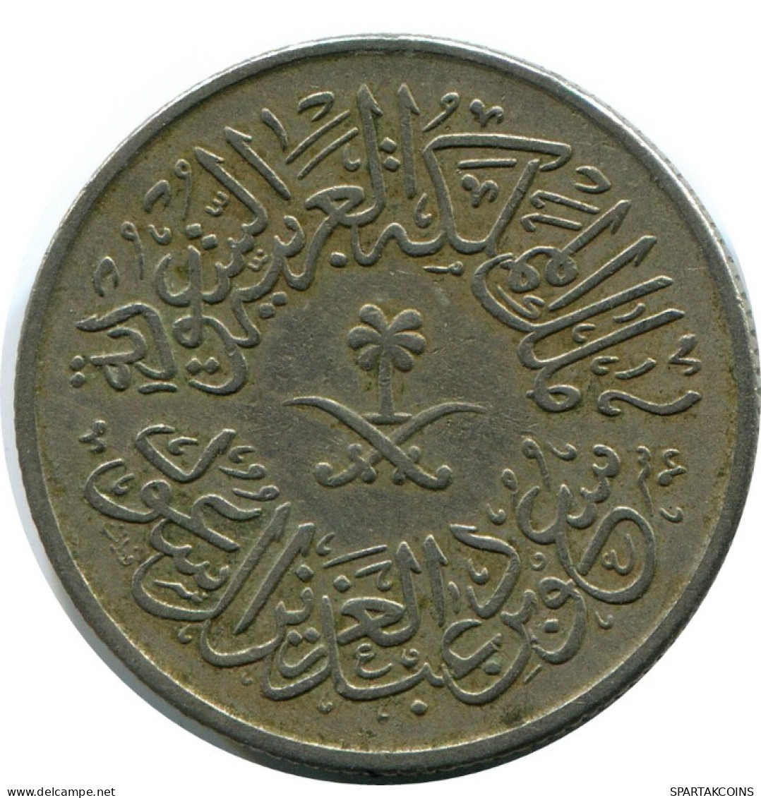 1 GHIRSH 1958 SAUDI ARABIA Islamic Coin #AK101.U.A - Saudi-Arabien