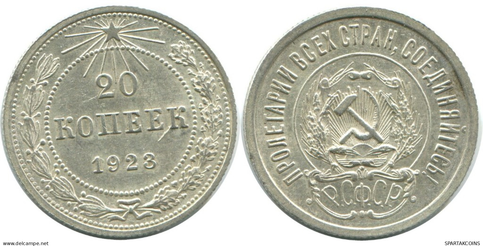 20 KOPEKS 1923 RUSSLAND RUSSIA RSFSR SILBER Münze HIGH GRADE #AF683.D.A - Russland