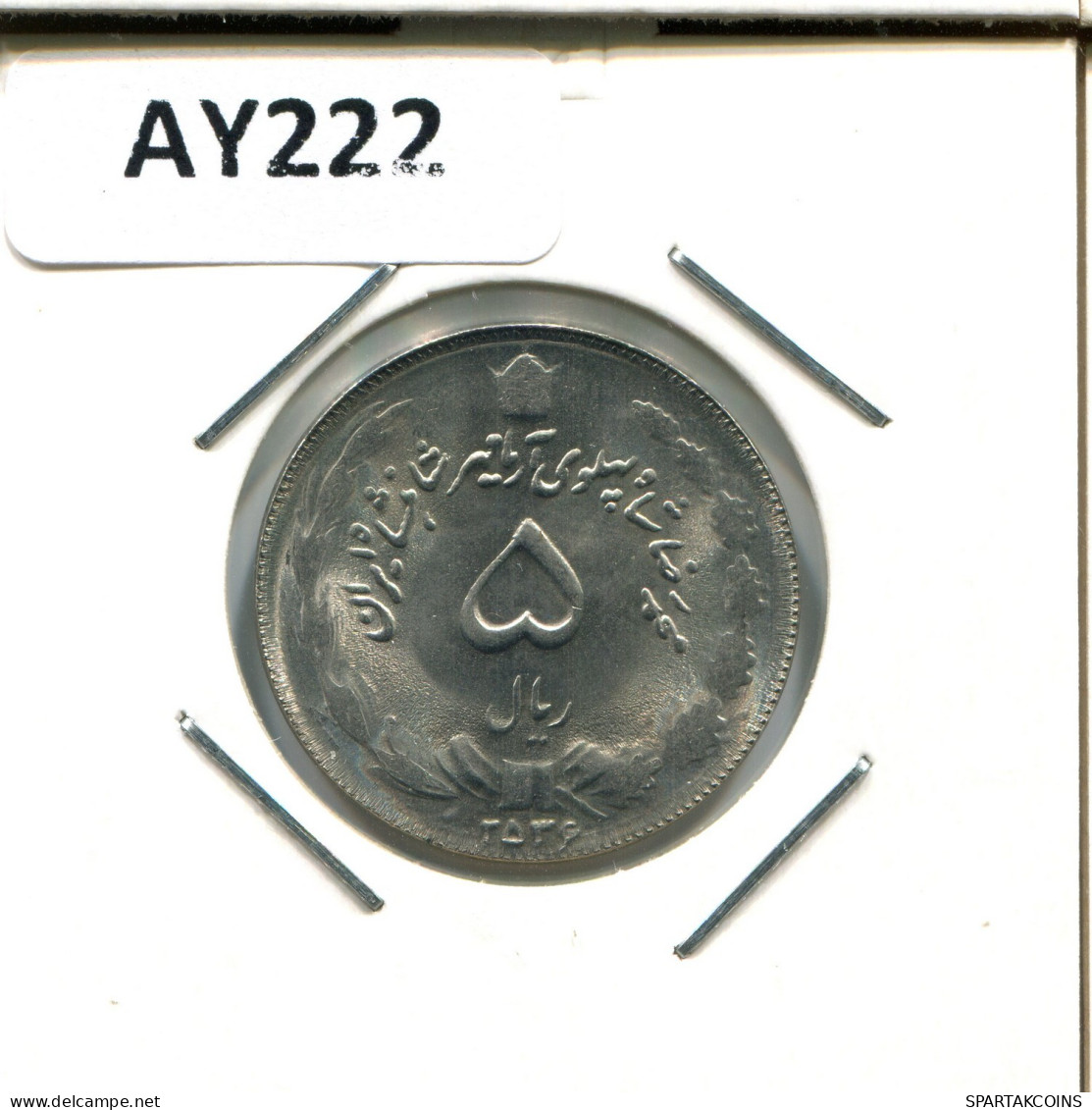 IRAN 5 RIALS 1977 / 2536 Islamisch Münze #AY222.2.D.D.A - Iran