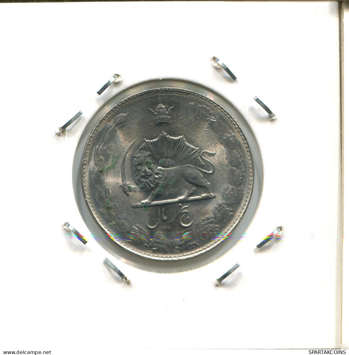 IRAN 5 RIALS 1977 / 2536 Islamisch Münze #AY222.2.D.D.A - Irán