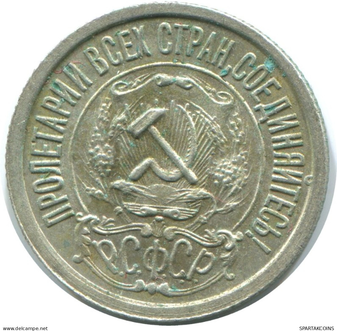 15 KOPEKS 1922 RUSSIA RSFSR SILVER Coin HIGH GRADE #AF250.4.U.A - Russland